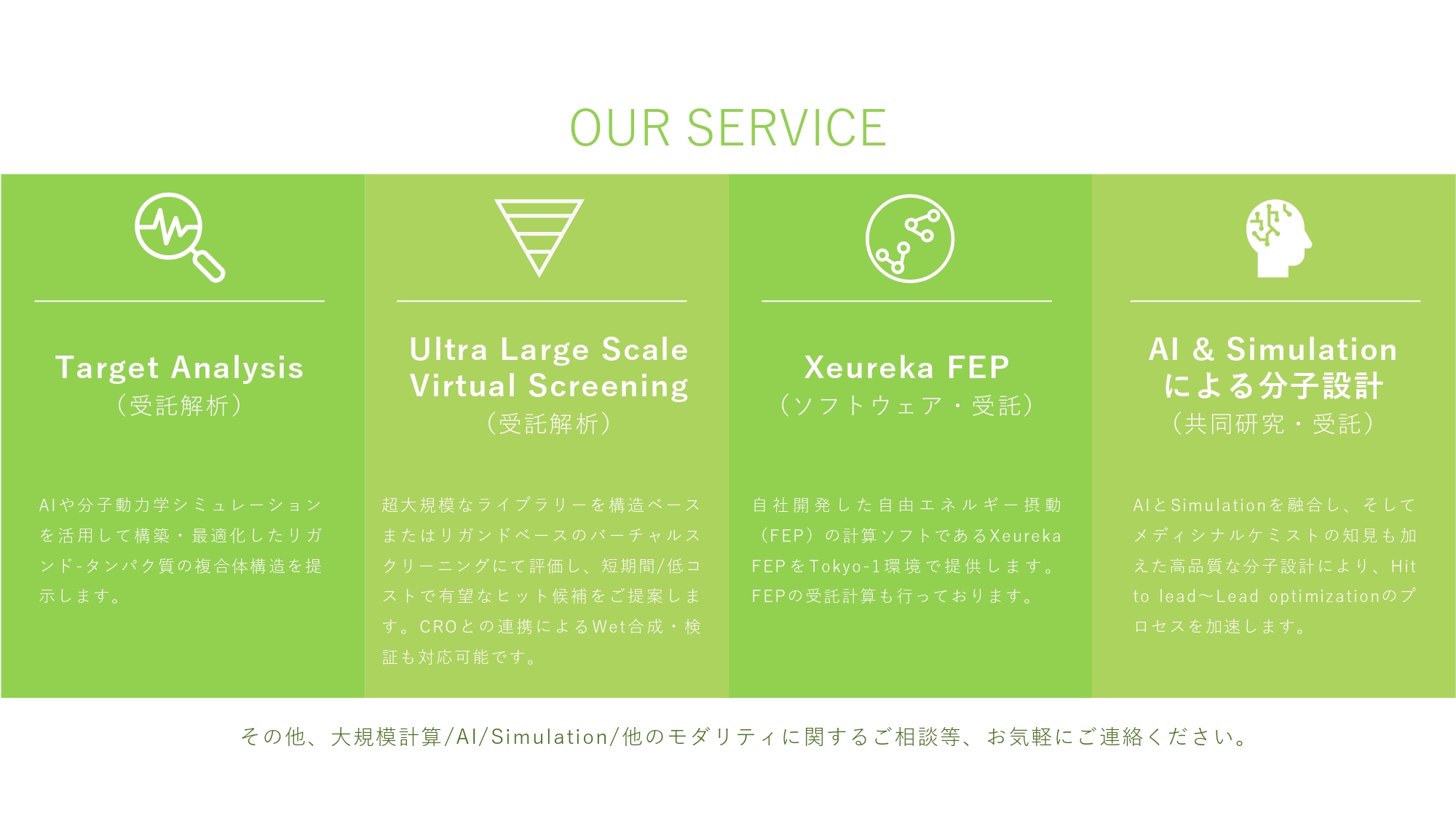 Xeureka